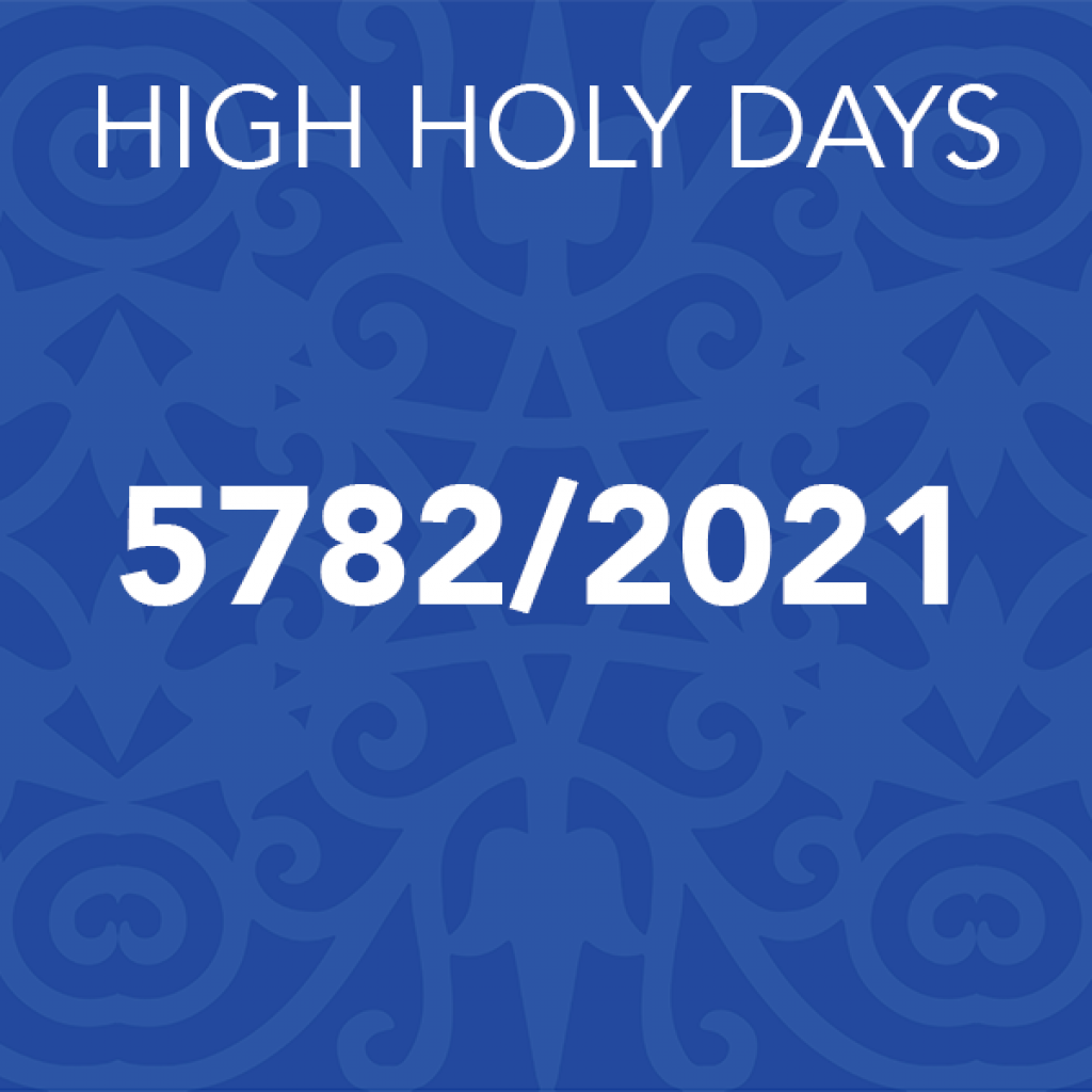 High Holy Days 5782