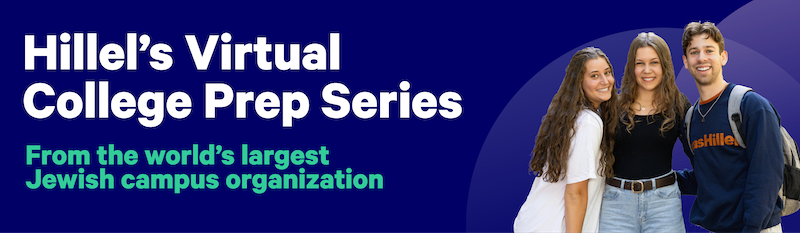 Hillel College Prep Series_2025_Assets_Generic Header_No Button.68bf061d26c1d7.50376368