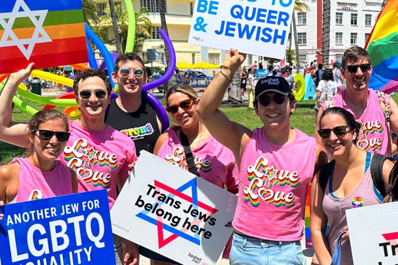 Jew York Pride with Keshet: NYC Pride Brunch and March!