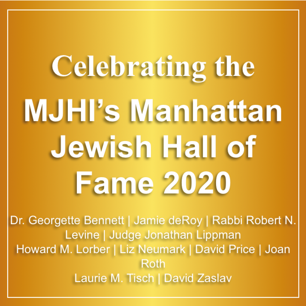 Rabbi Levine To Be Honored in Manhattan Jewish Hall of Fame photo