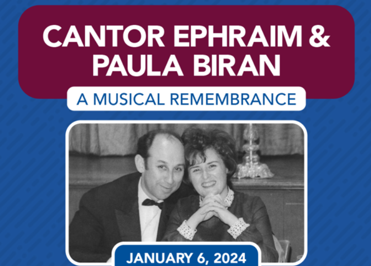 A Musical Remembrance: Cantor Ephraim and Paula Biran