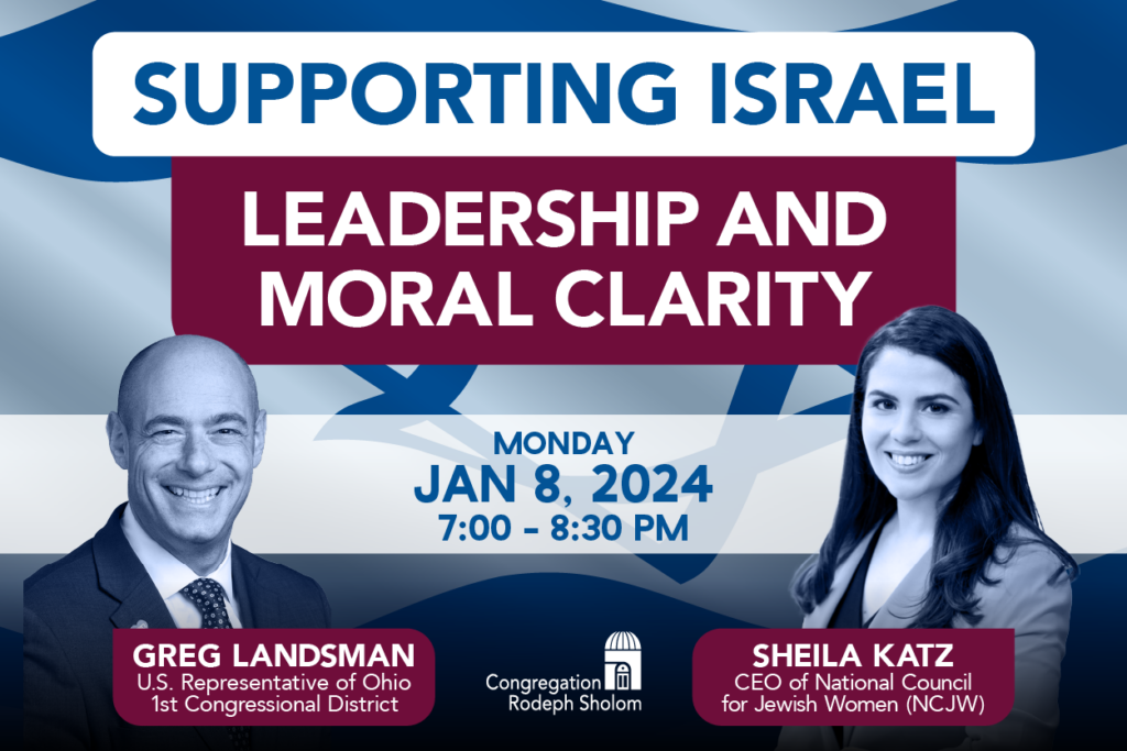 Supporting Israel: Leadership and Moral Clarity