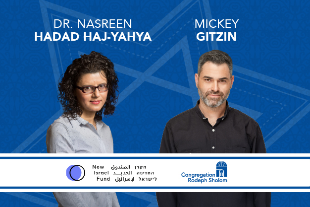 (Web) A Shaped Society in Israel