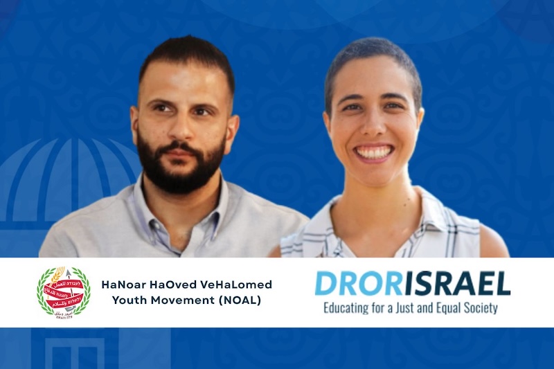 Closing the Gap Between Jewish and Arab Israelis: A Breakfast with Dror Israel and NOAL Youth Movement