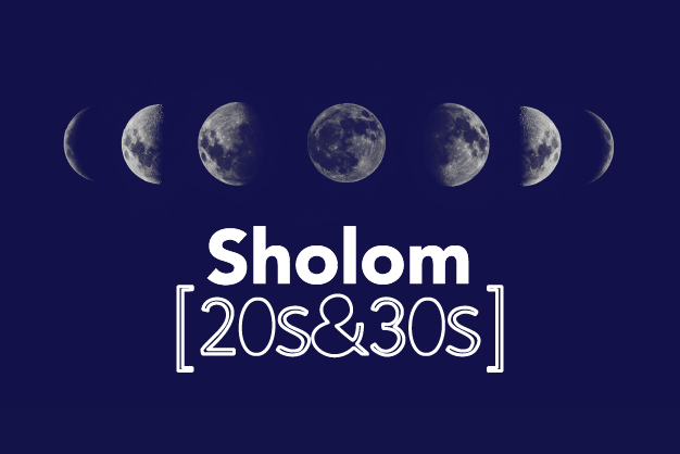 (Web) Rosh Chodesh