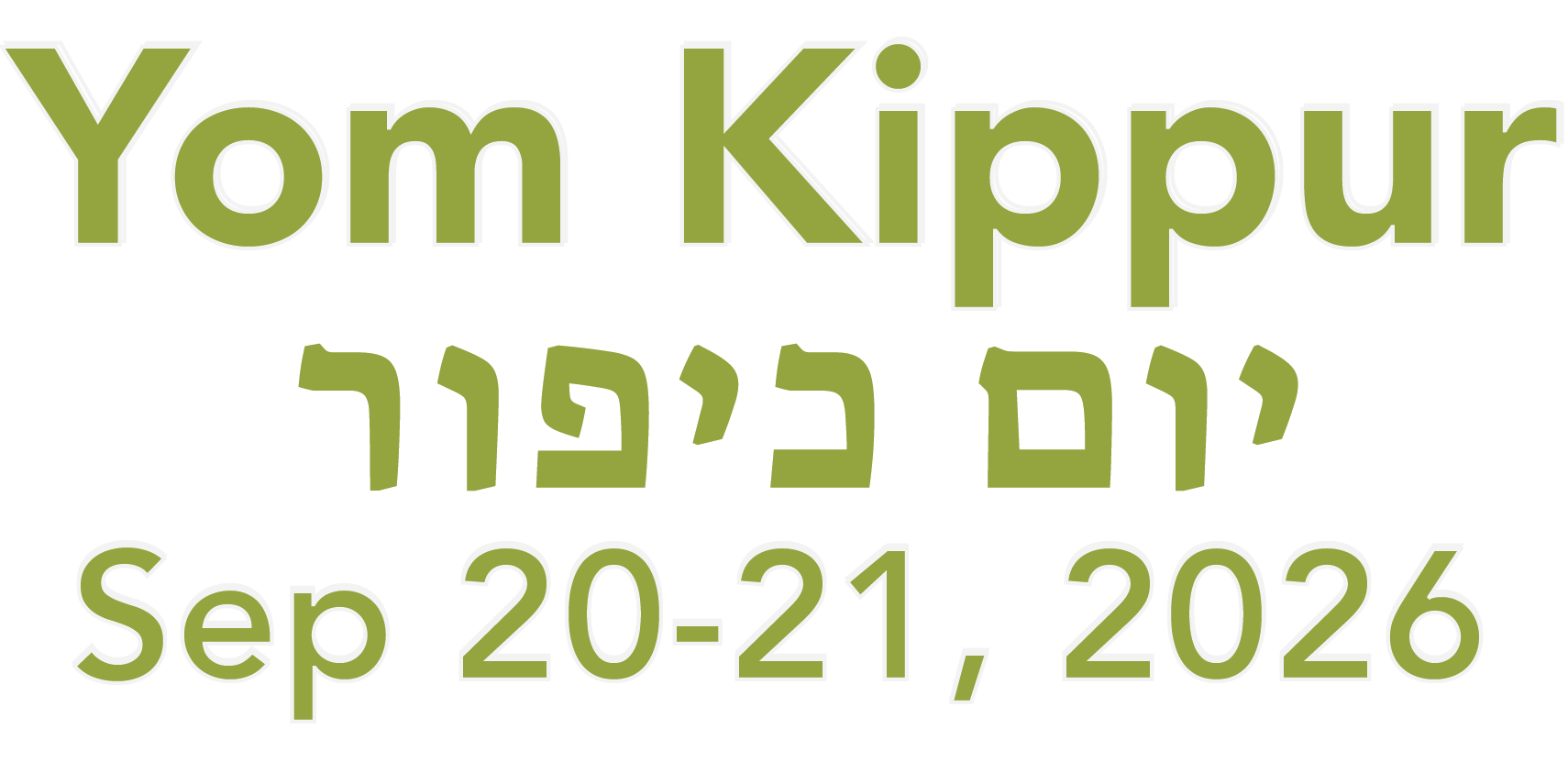 Yom Kippur 2026 Oct 20-21, 2026