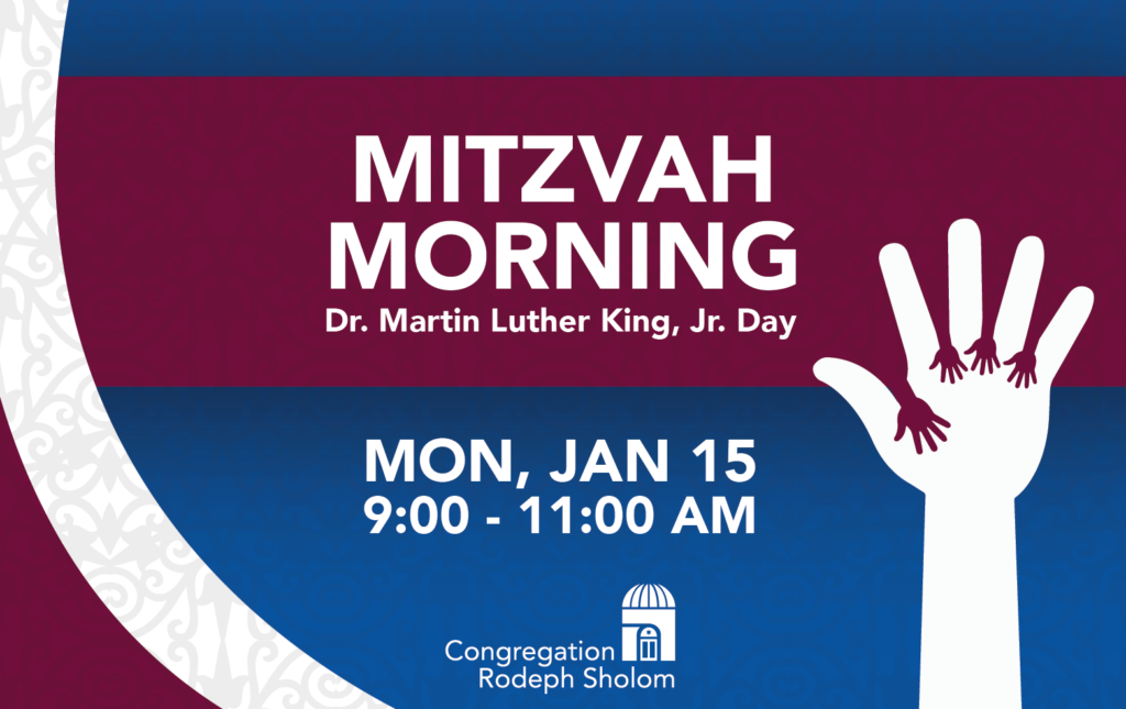 Mitzvah Morning: Undies for Everyone - Congregation Rodeph Sholom